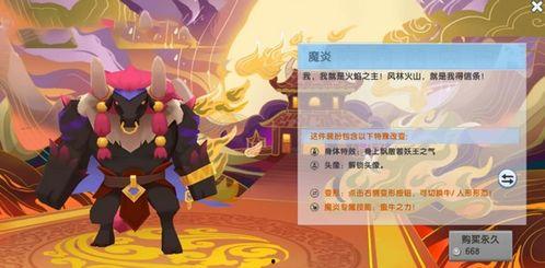 迷你筑梦新皮肤爆料最新,梦幻色彩点亮童年回忆